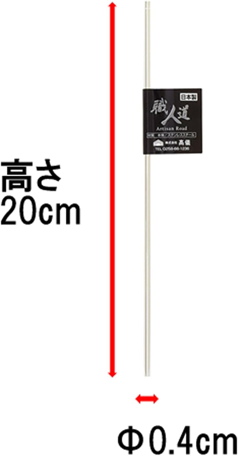 Takagi Shodo, ST Stick Muddler