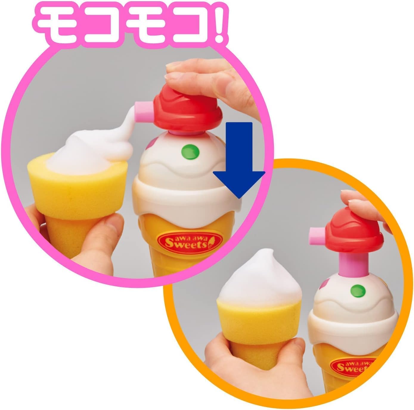 トイローヤル おふろでパティシエ! あわあわスイーツ ( お風呂 / おもちゃ ) ボディソープで遊べる ( 水遊び / お風呂遊び ) あわ 泡遊び スポンジ付き プールトイ
