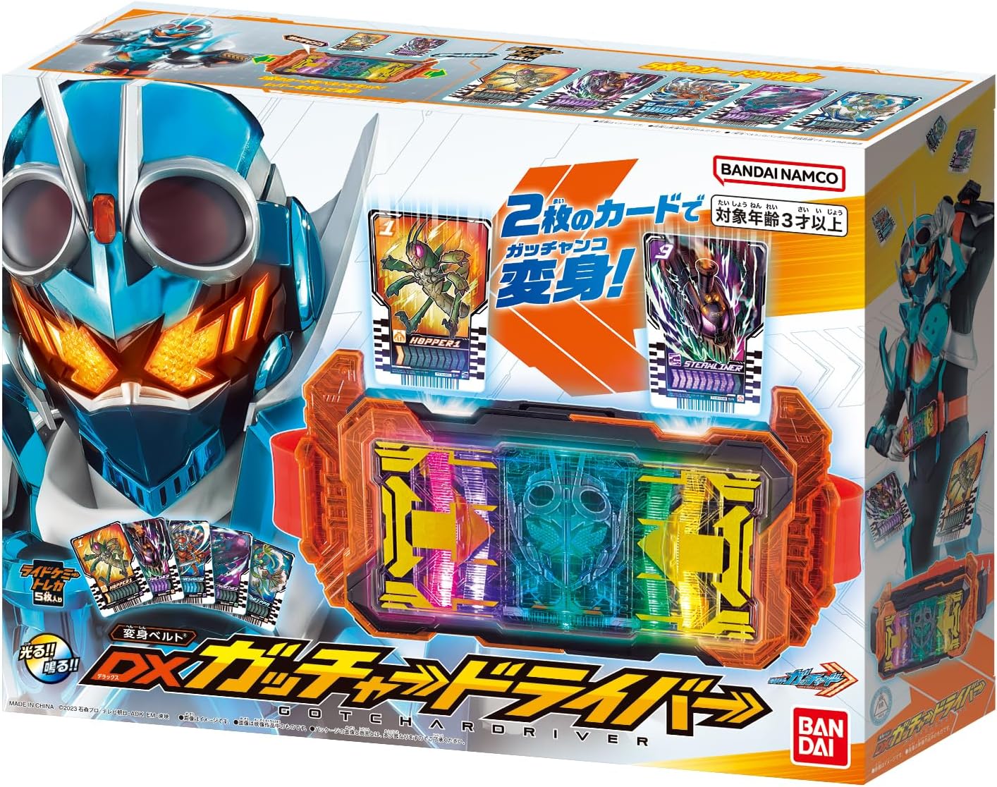 Bandai Kamen Rider Gatchard Transformation Belt DX Gatchard Driver