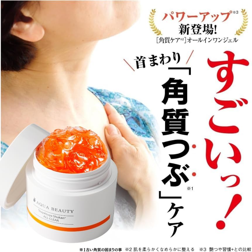 gloss custom+all clear