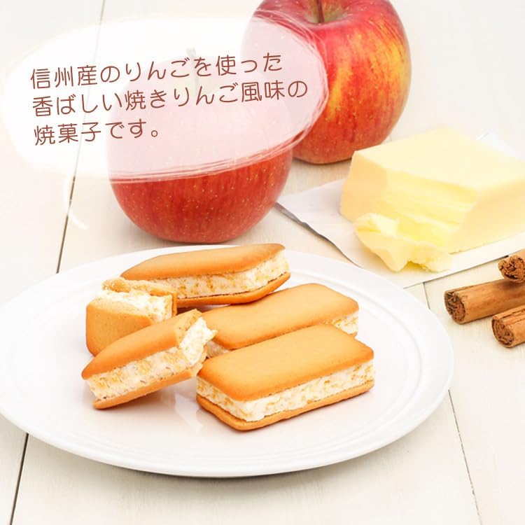 Shinshu Apple Butter Sandwich Cookies, Pack of 6