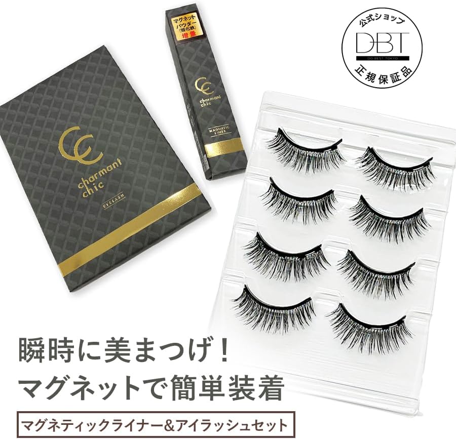 Chamonseek Magnetic Liner 2 & Eyelash (Natural) False Eyelashes, Magnetic Attachment