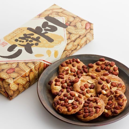 Japanese Hana Sato Bean Squeezing, 10 Pieces x 2 Boxes of Peanuts, Peanuts, Chiba Mamesibori