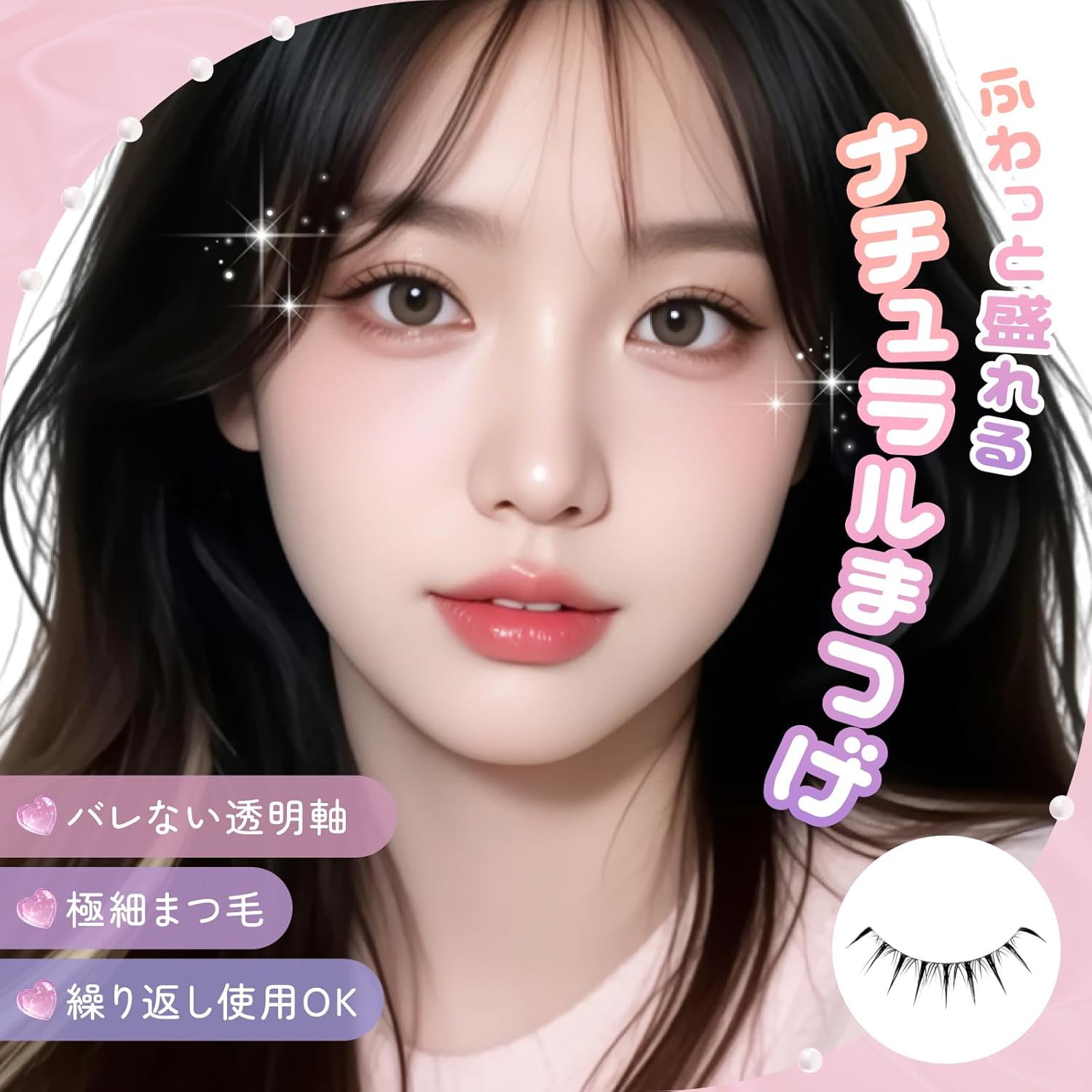 Lumieyes Dream Eyedoll Natural False Eyelashes, Transparent, 5 Pairs Included, Short, Cute, Buttocks Eyelashes, Popular, Handmade, Actress Eyelashes, Cosplay Makeup, Mine Type (01Baby Idol-Tokimeki Denpa)