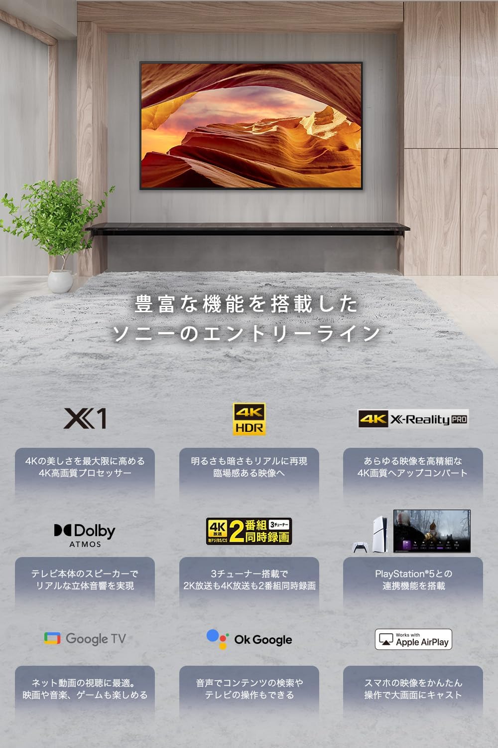 Sony 43V 4K X75WL Series LCD TV Bravia KJ-43X75WL Google TV Dolby Atmos Compatible with 2023 Model