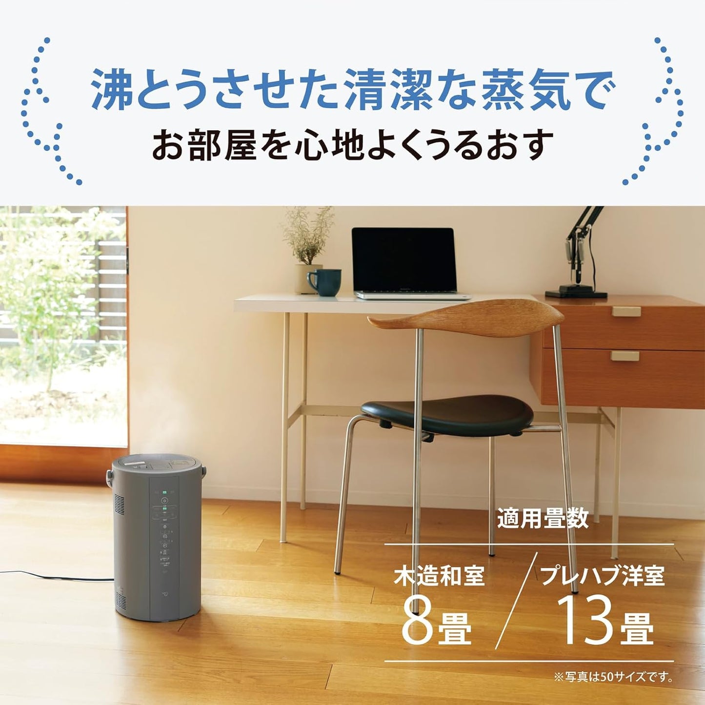 Zojirushi Mahobin Humidifier, Steam Type, 1.2 gal (4.0 L), Gray EE-DF50-HA