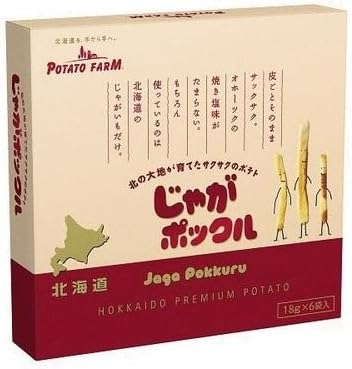 [Hokkaido Limited] Jagapokkuru, 6 Bags, 3 Box Set, Potato Farm