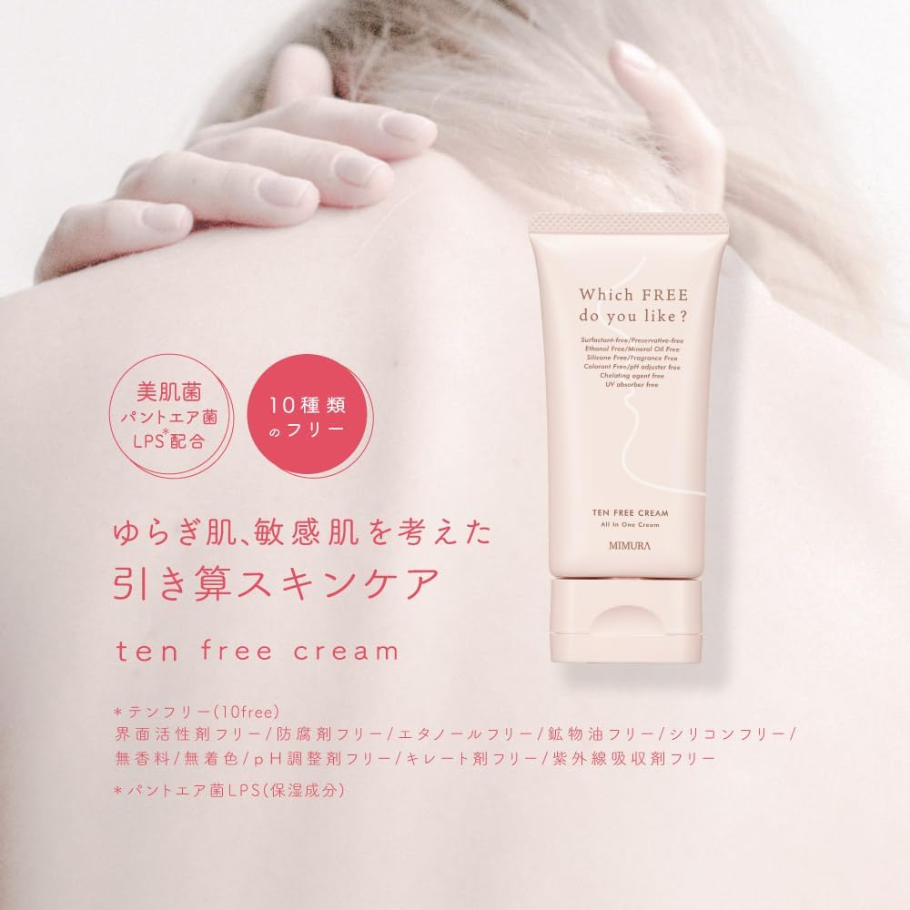 MIMURA LPS Formulated for Flickering Skin, Sensitive Skin, Tenfrey Cream, 10 Types of Free, All-in-One Cream, 2.1 oz (60 g)