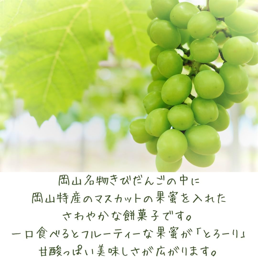 Muscat Dumplings, Okayama Specialty, Concentrated Fruit Juice, Pack of 6