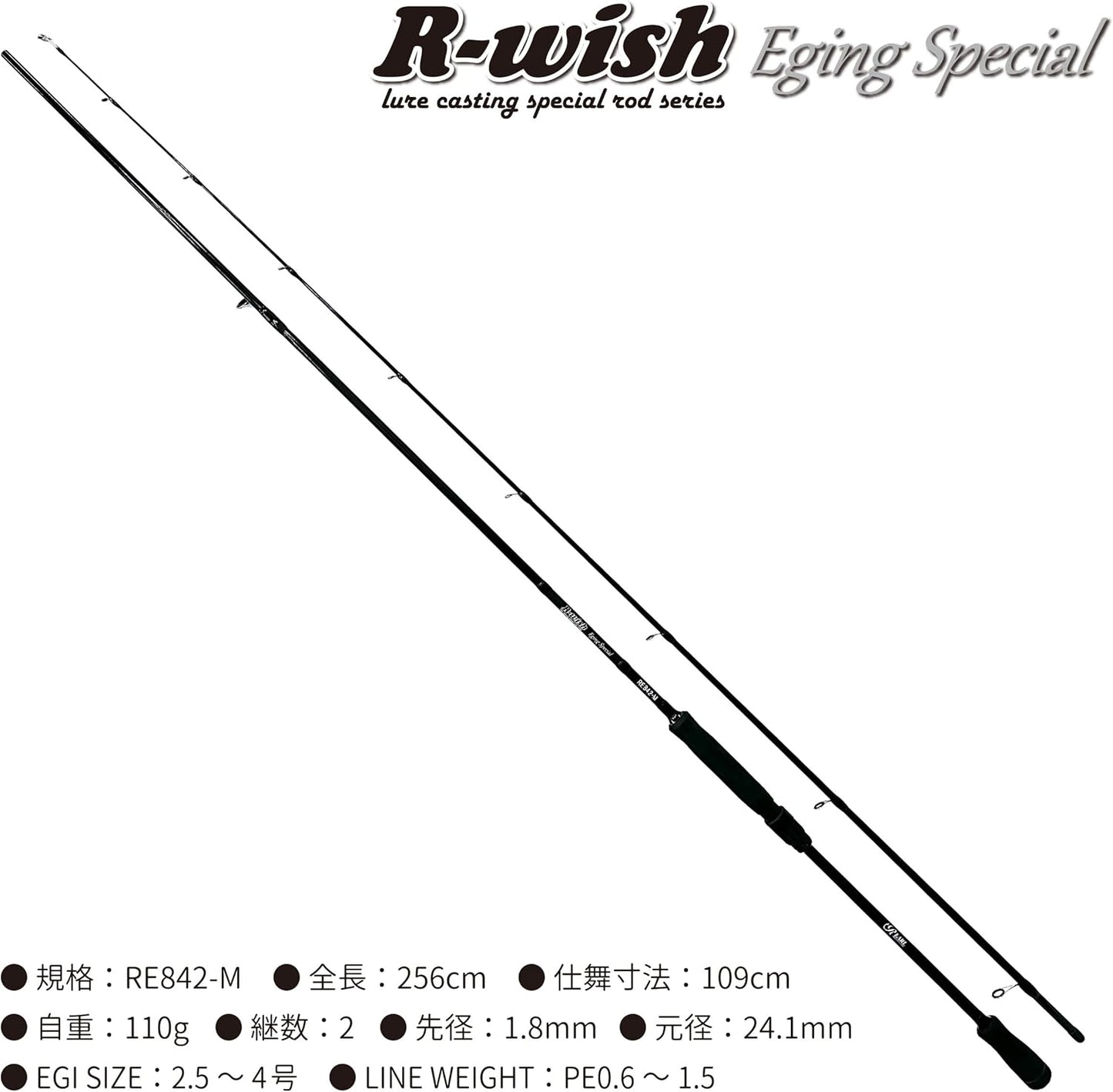 Lunahisano R WISH Egging Rod for Beginners