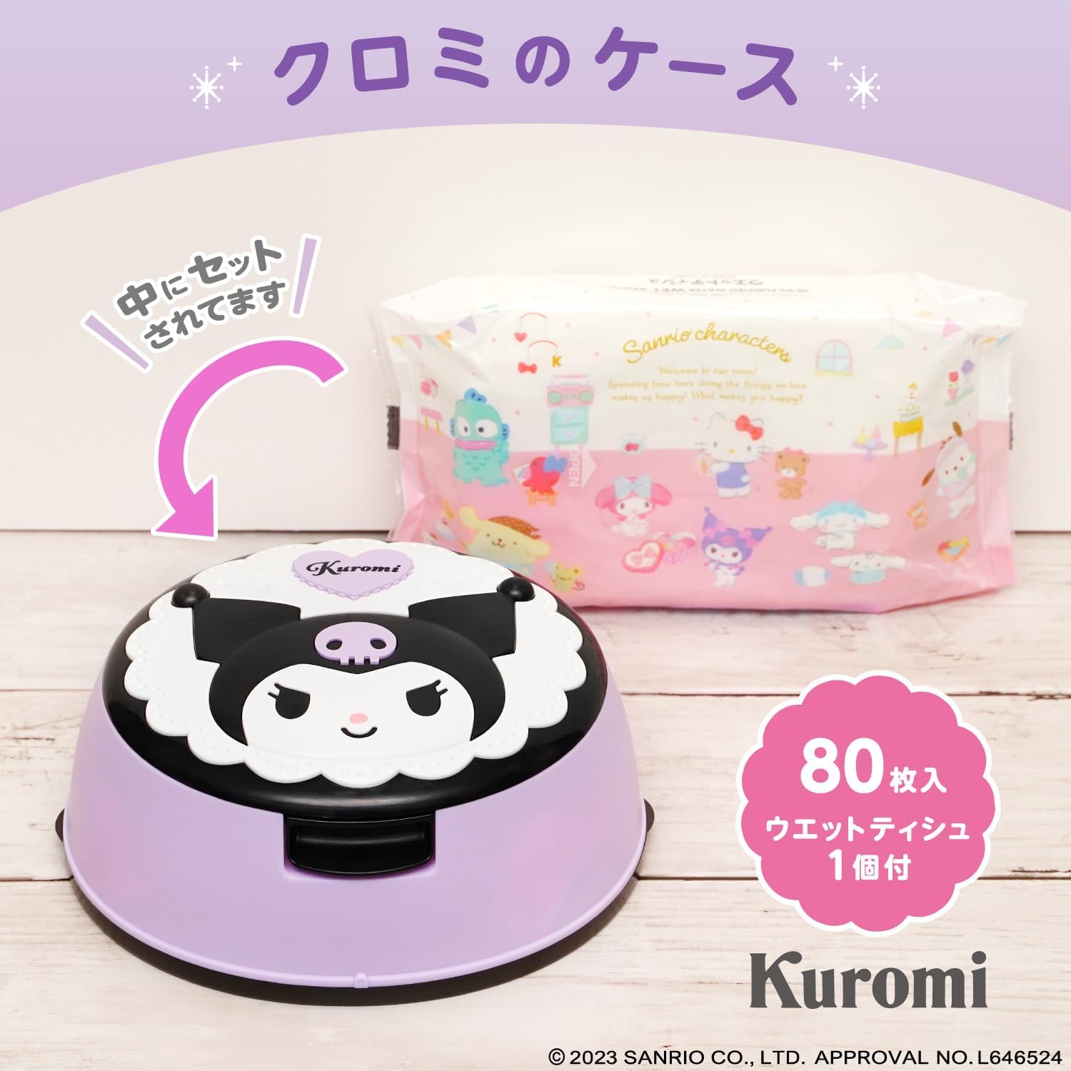 LEC Sanrio Kuromi Wet Tissue Case with 99.9% Pure Water Wet Tissues
