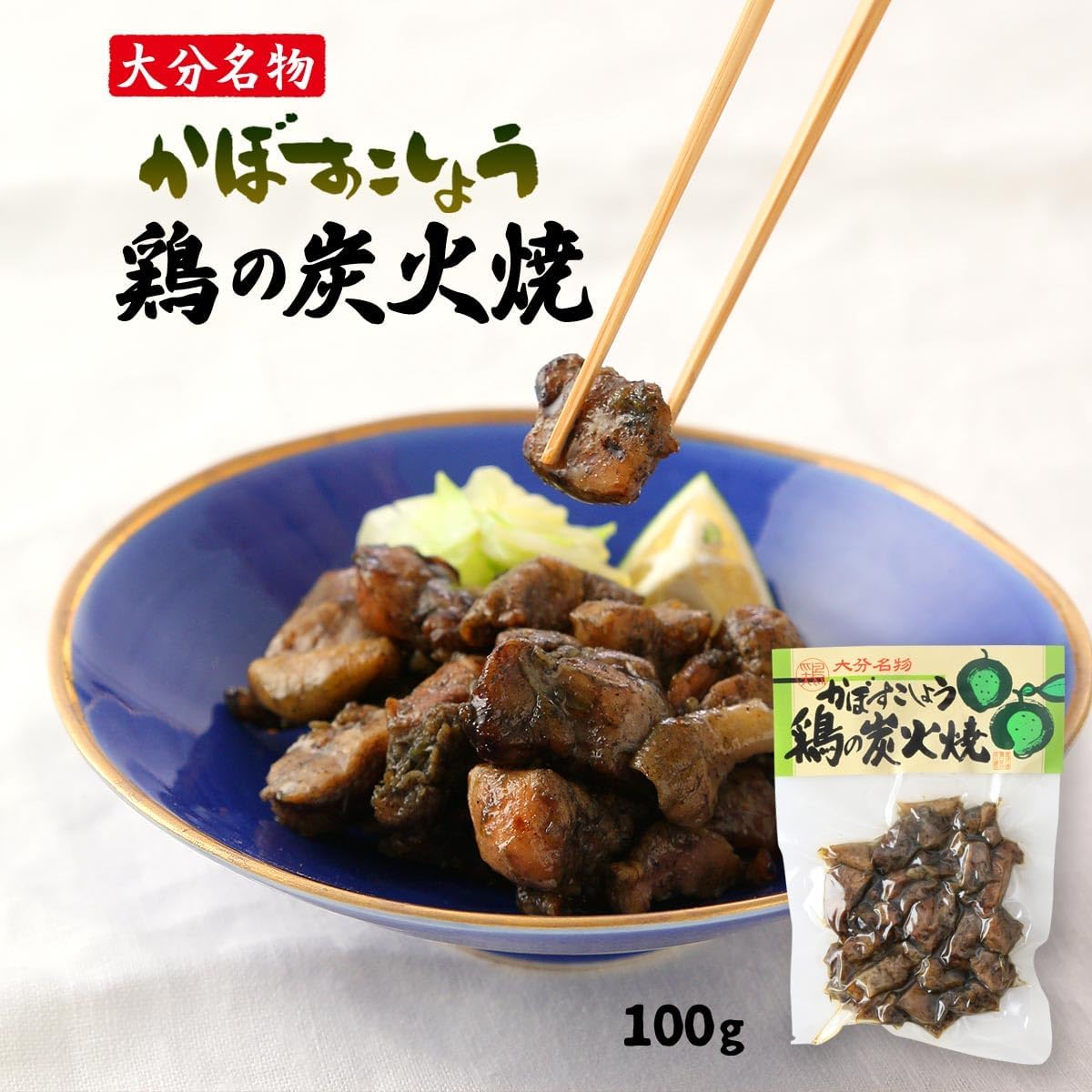 Food Staff Charcoal Grilled Pumpkin Pepper, 3.5 oz (100 g) x 2 Packs