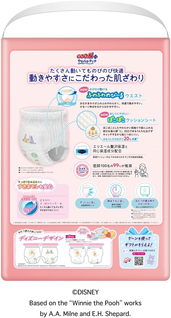 GOO.N Plus Soft Touch Diapers, M Size (6-12 kg), 54 Pieces, Disney Design, Exclusive