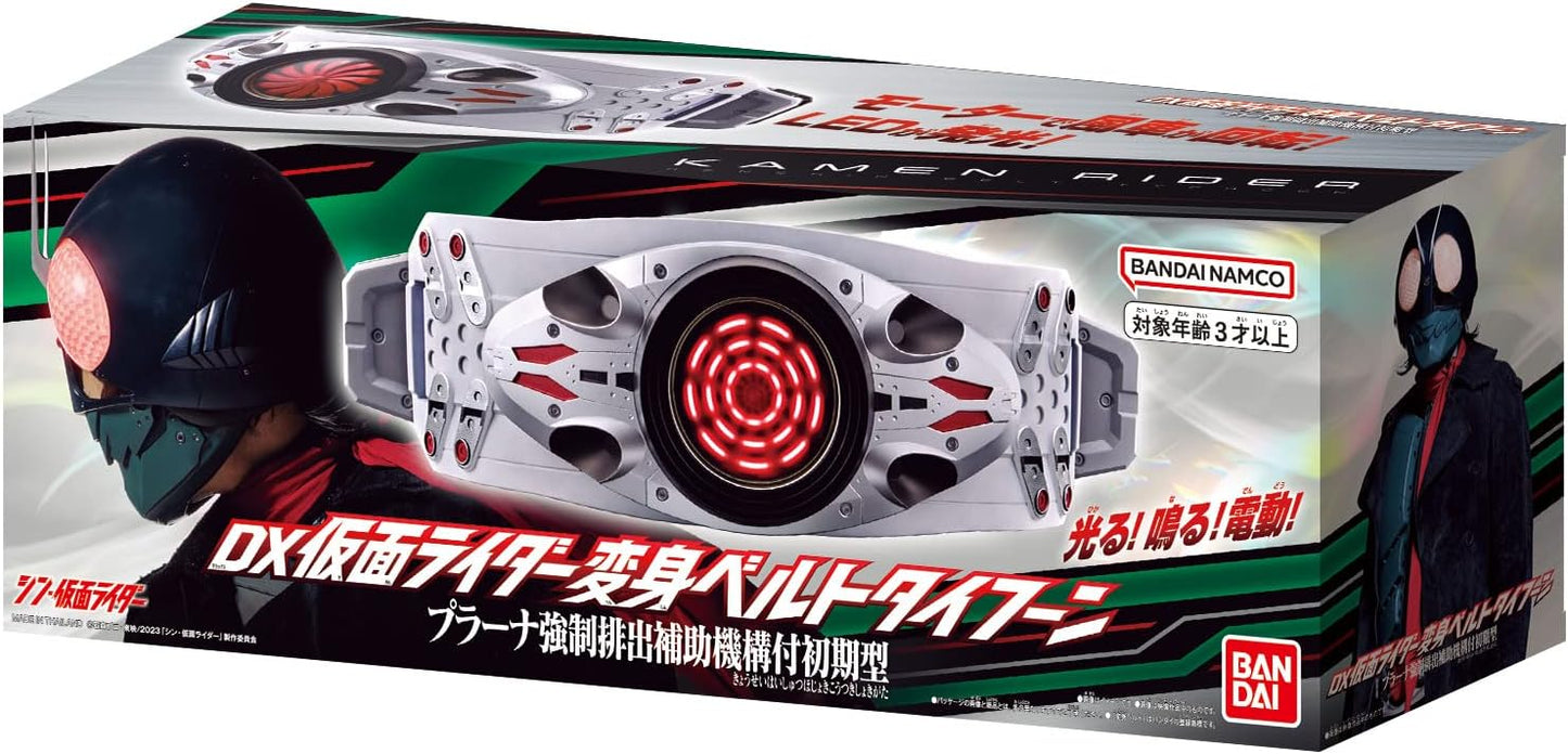 Bandai DX Kamen Rider Transformation Belt Typhoon Prana with Forced Exhaust Assistance Mechanism Early Model