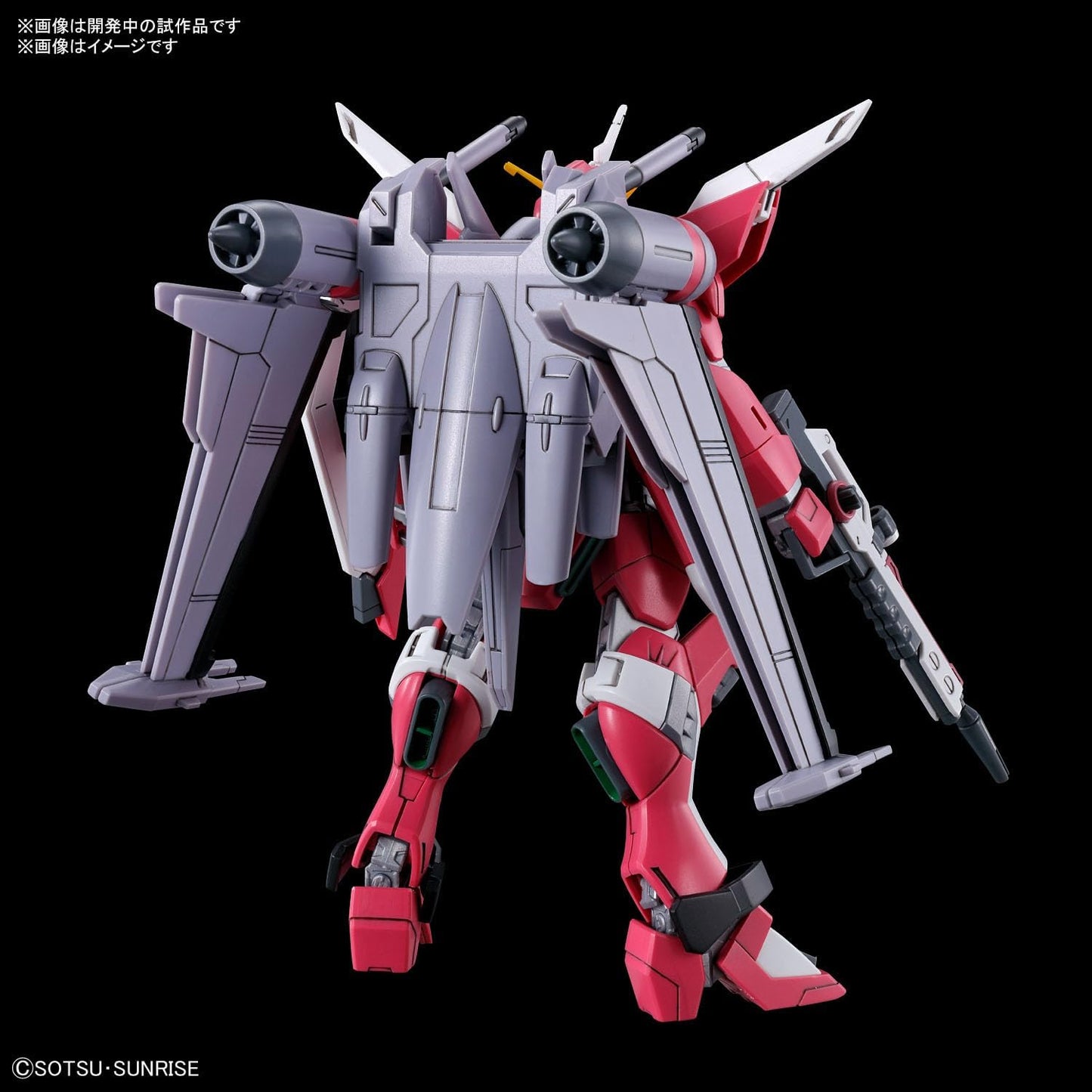 HG Mobile Suit Gundam SEED FREEDOM Infinite Justice Gundam Ver. 2 1/144 Scale Color-Coded Plastic Model