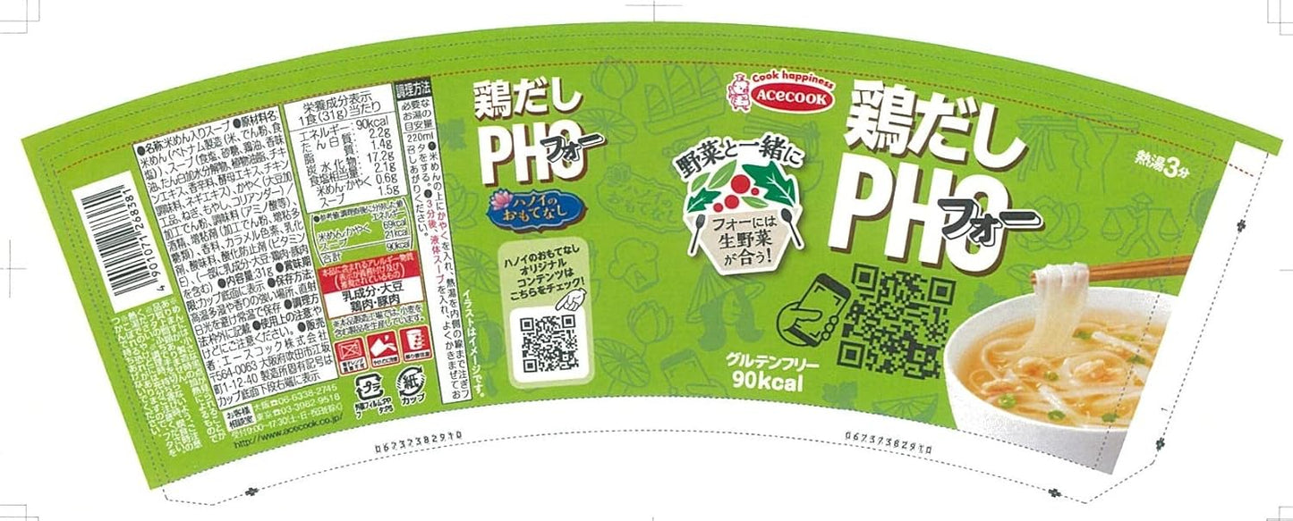Acecook Hanoi's Hospitality Chicken Dashi Pho 31g x 6 pieces'