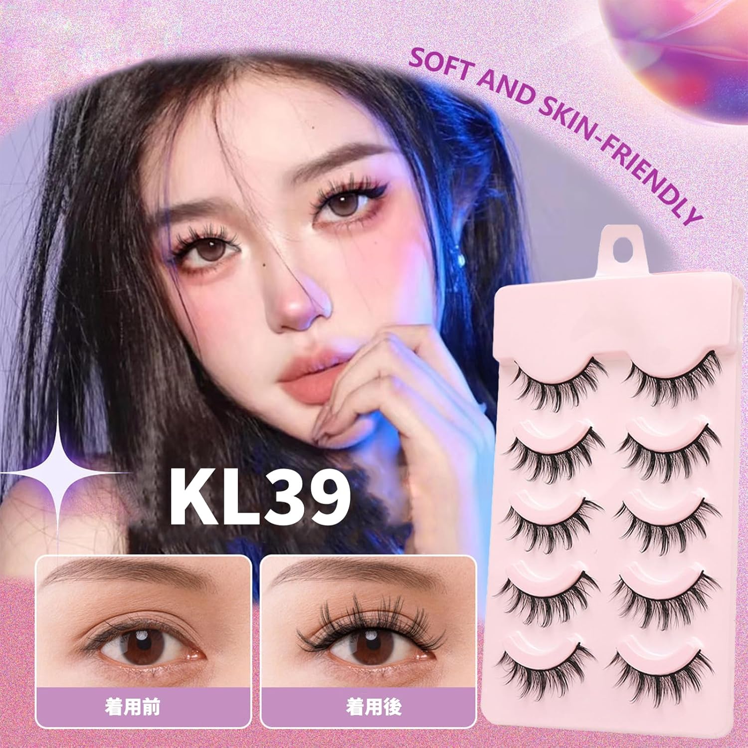 Pokumil False Eyelashes, 5 Pairs False Eyelashes, Black Natural Axis, Soft Core, Natural, False Eyelashes, Bunch, Lifestyle Makeup, Beginner, Actress, Cosplay Makeup, Mother's Day Gift
