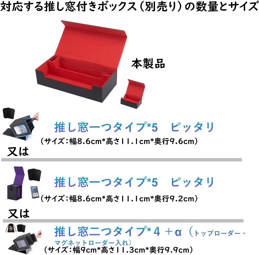 Deck Case, Trading Card Case, Card Storage Box, Card Case, Prema Damecan, Storage Case, "Can be Used for Yu-Gi-Oh! Pokéka, MTG, Various Card Games" (Black Interior Purple)