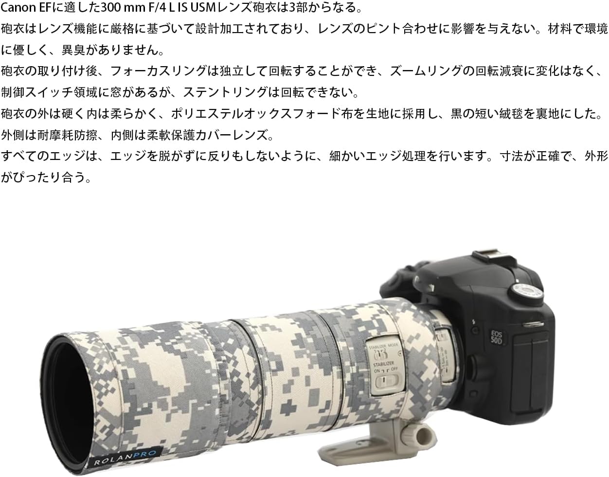 Rolanpro Lens Cover, Camouflage Coat for Canon EF 300mm F4 L IS USM Telephoto Lens with Triple Layer Protection, Gray Digital Camo, Modern