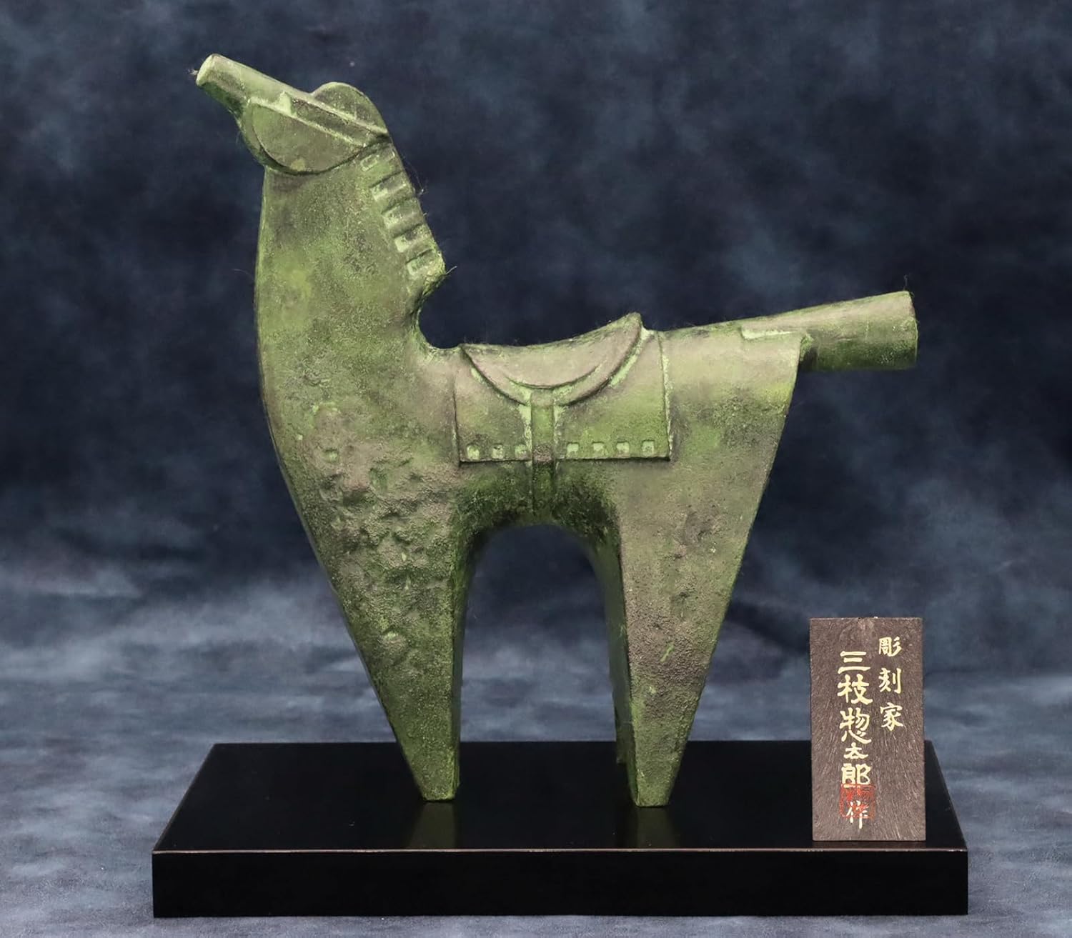 Takenaka Coppery 2026 2026 Zodiac "Year of the Afternoon (Uma Year)" Carver Artist Sidearo Sanedai, Traditional Arts and Crafts