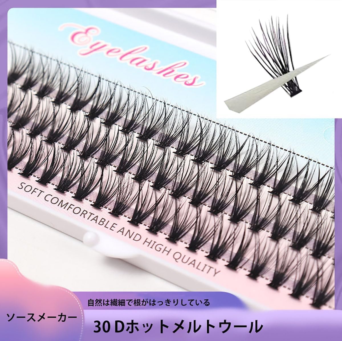30 D Hot Melt False Eyelashes New "False" Professional Grade Tiered False Eyelashes - Self and Perfect Positioning Natural & K-pop Eyelashes Ultra Light Handmade Delicate (12mm)
