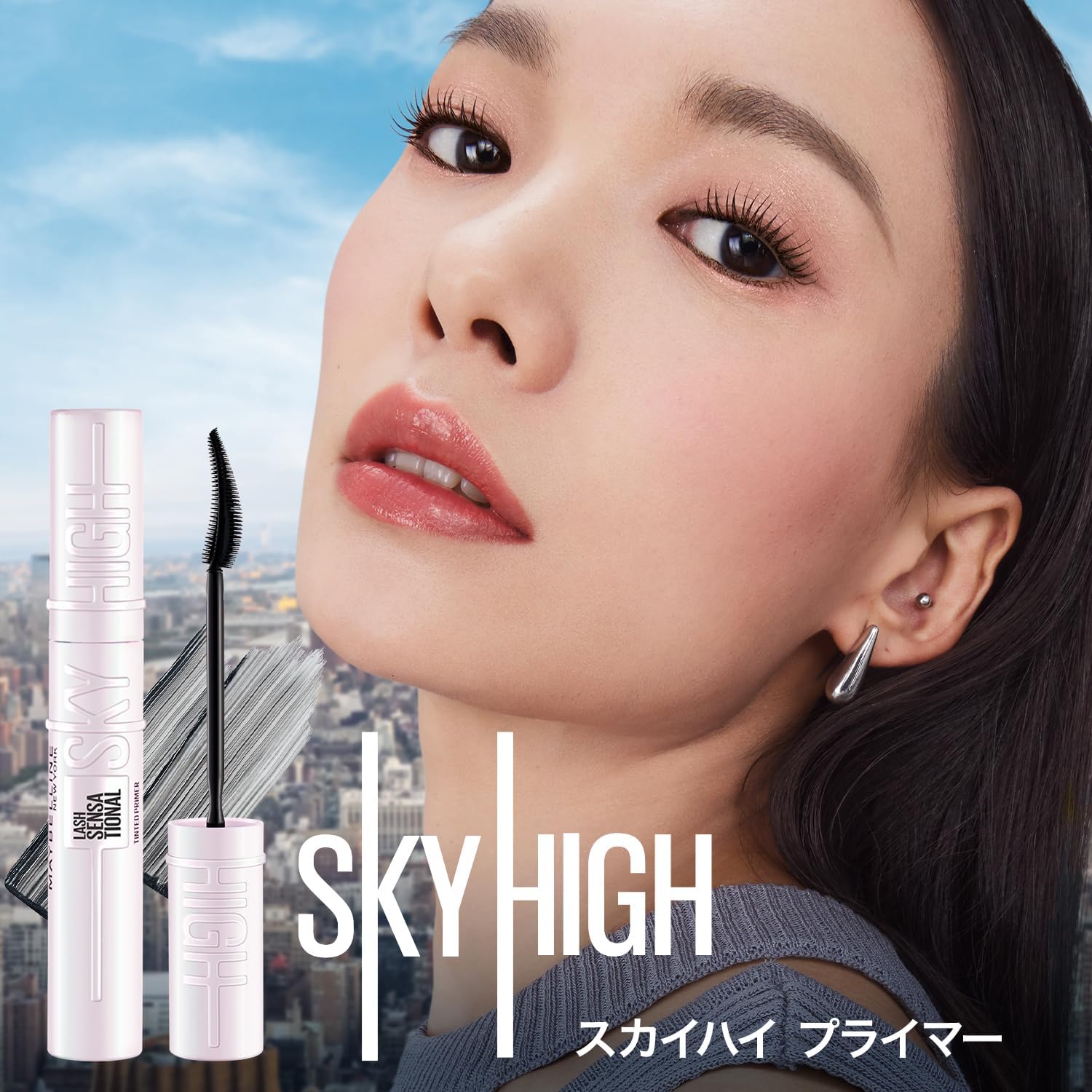 MAYBELLINE Sky High Mascara Primer 01 Black Base