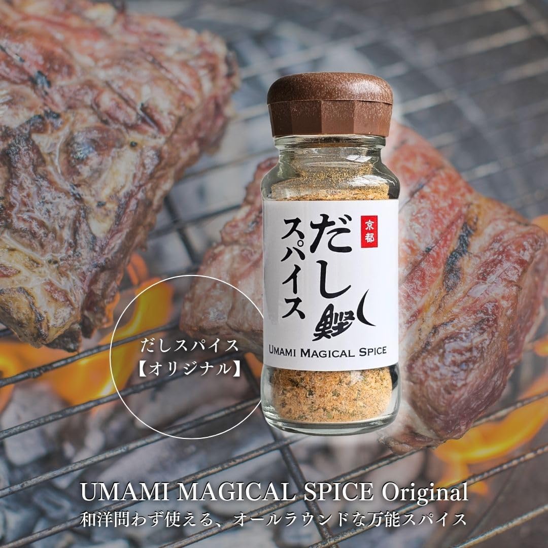 Fukushima Katsuo Dashi Spice (Original / 45g / All-Purpose Spice) Using Bonito Flakes Seasoning Spice Condiment (Rich Umami of Bonito Flakes/Soy Sauce Powder) Barbecue Camp Outdoor