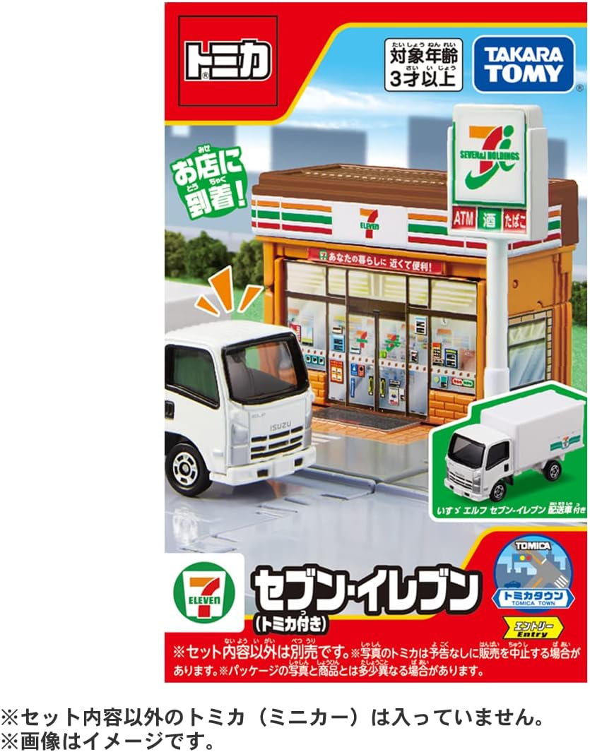 Takara Tomy Tomica Town Seven Eleven (Includes Tomica Set), Mini Car, Toy for Ages 3 and Up, Toy Safety Standards Passed ST Mark Certified, TOMICA