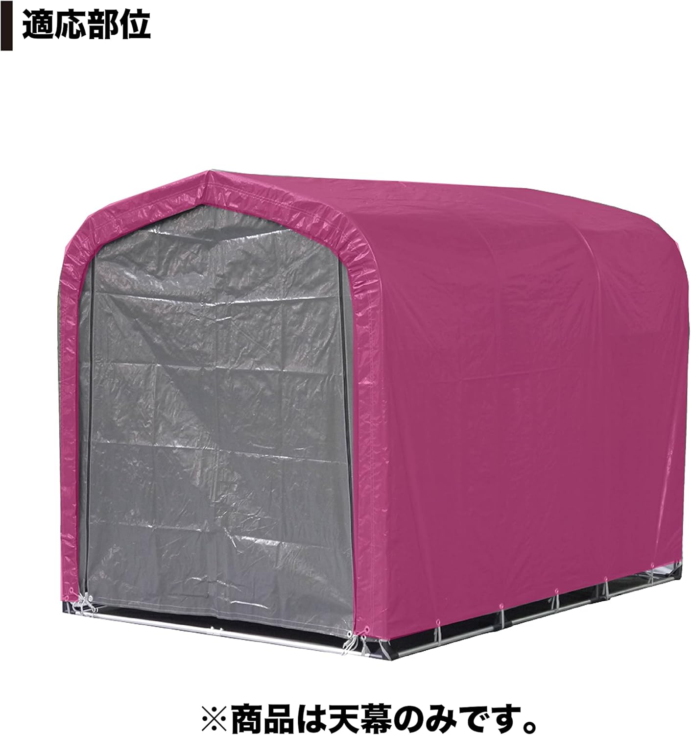Nan-a Corporation Cycle House GU Awning for 3 Cars, Gray, Bicycle, Motorcycle, Farm Equipment, Warehouse, Storage