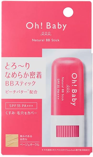 House of Rose Oh! Baby Natural BB Stick BE (Beige Ochre) 0.3 oz (8 g) Sunburn SPF35 PA+++ BB Cream Foundation Made in Japan Gift Women Men