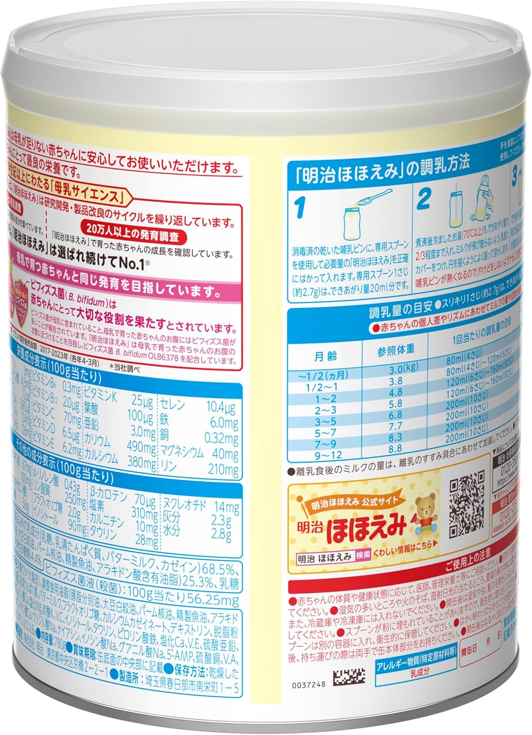 Meiji Hohoemi Powder, 27.6 oz (780 g) x 1 Can (Powder Milk from 0 Months to 1 Year)