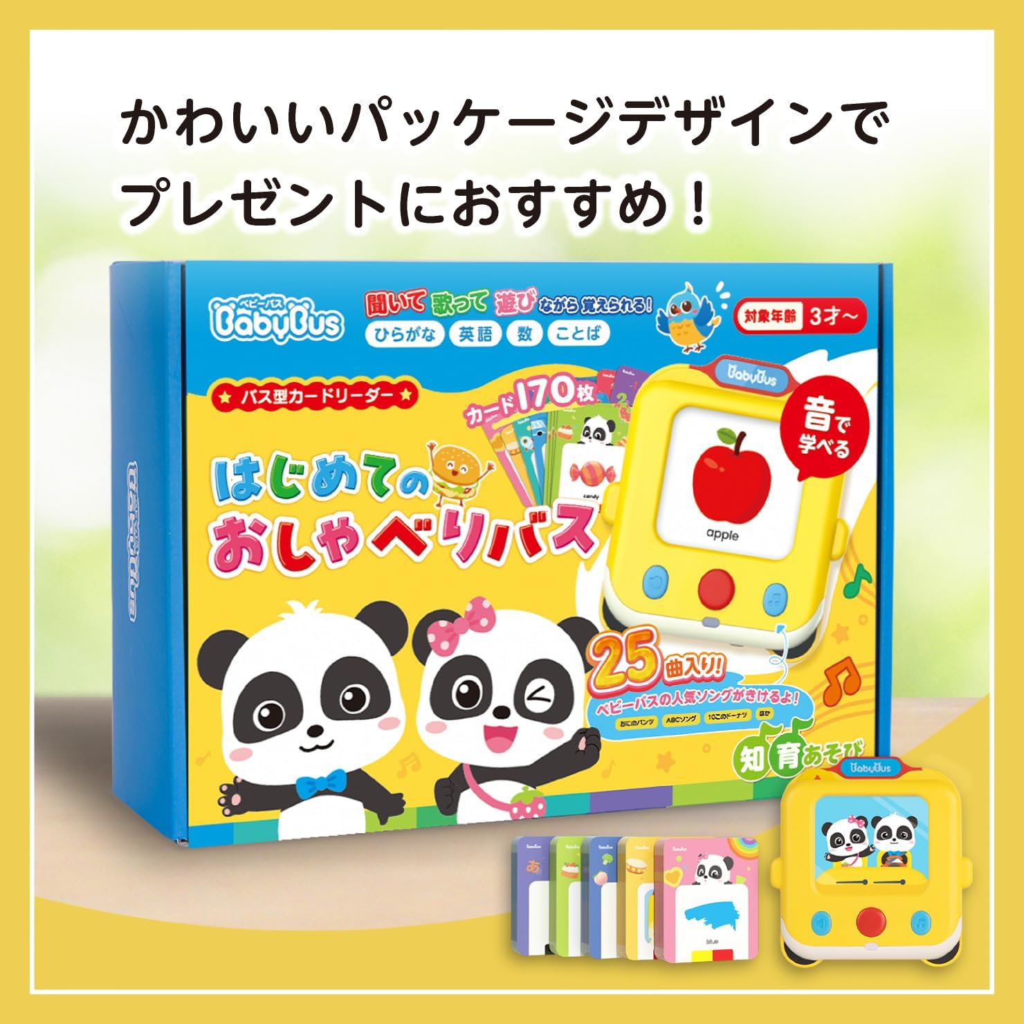 BabyBus First Talking Bus, English Learning, Japanese and English Languages, 170 Flash Cards, 25 Songs, Educational Learning Toy, Baby Toy, 3 Year Old, 4 Year Old, 5 Year Old, Birthday Gift, Baby Bath