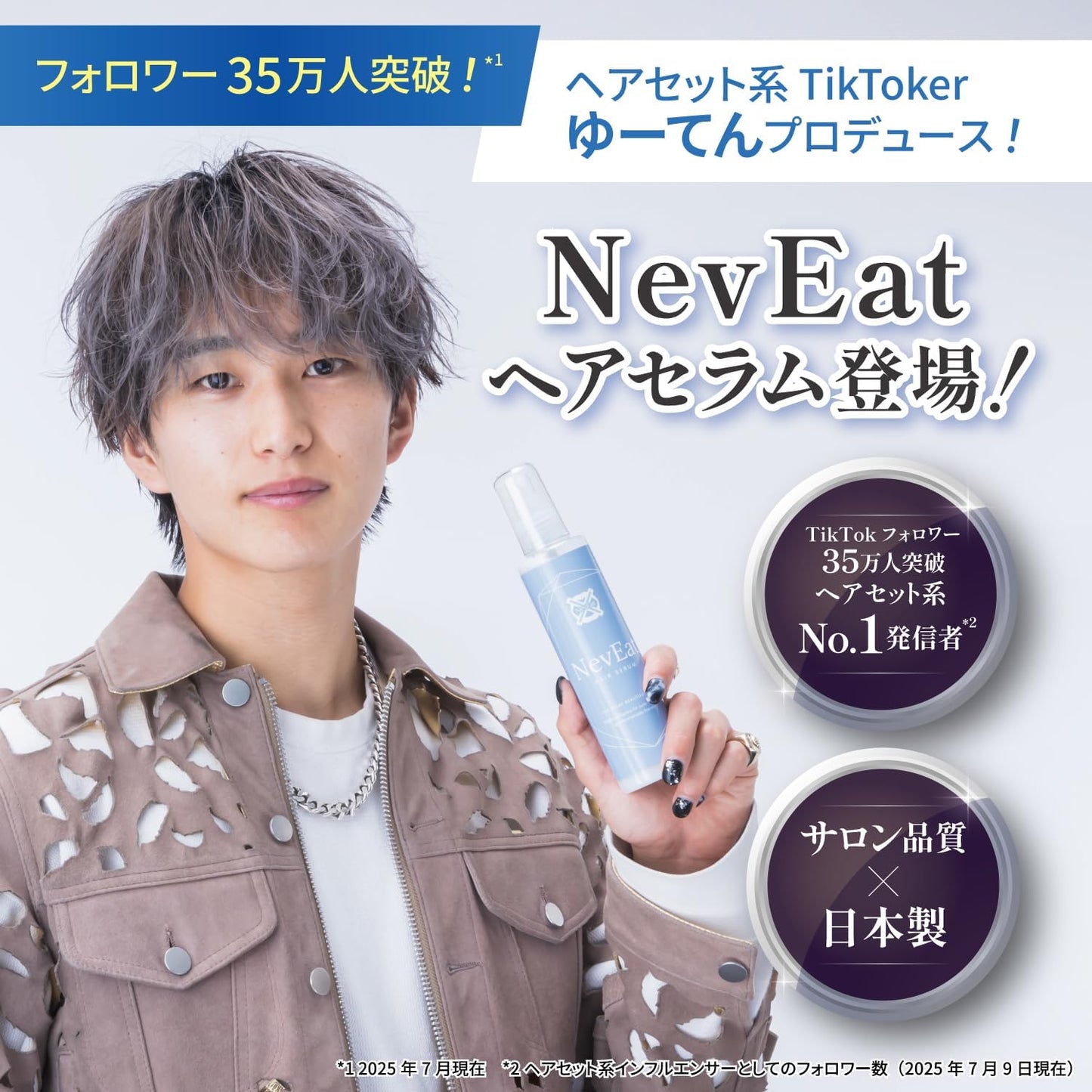 Hair Serum, 6.8 fl oz (200 ml)