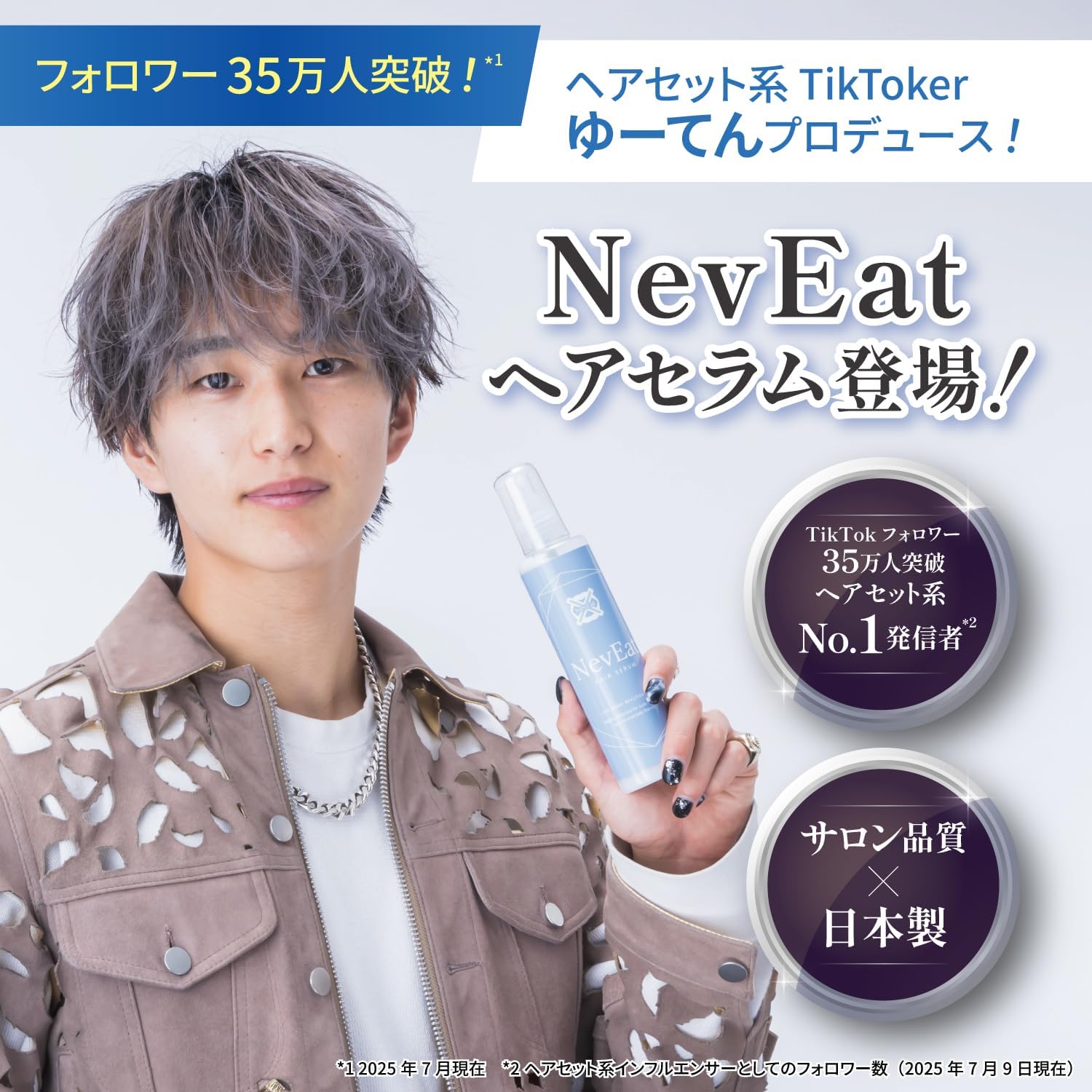 Hair Serum, 6.8 fl oz (200 ml)