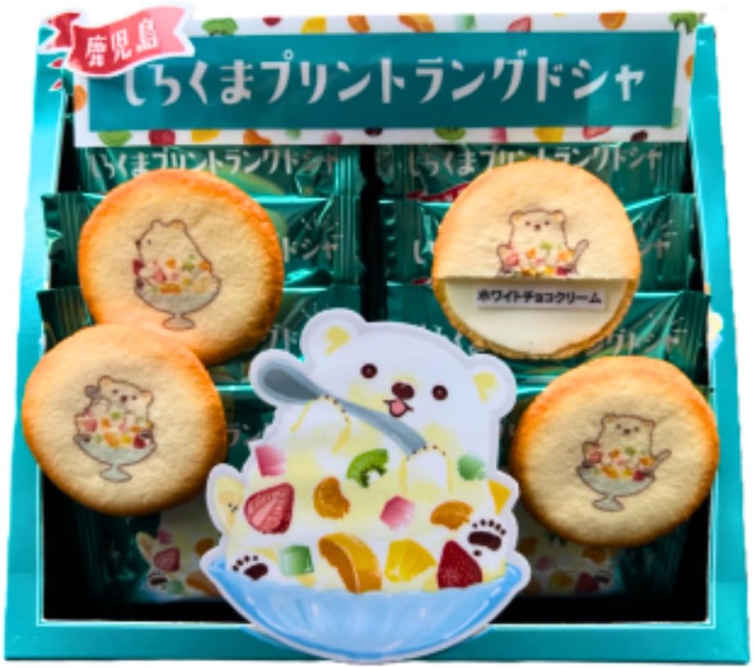 [Bulk Purchase] Kagoshima Souvenir Shirokuma Print Langdosha Cookies, Set of 10 Sheets x 2 Boxes, Gift, Souvenir