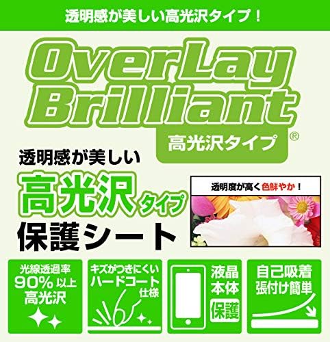 Miyabix OverLay Brilliant OBGWMARIOSET/S/12 Glossy Body/LCD Protective Sheet Set, Fingerprint, Bubble Proof, Game & Watch, Made in Japan