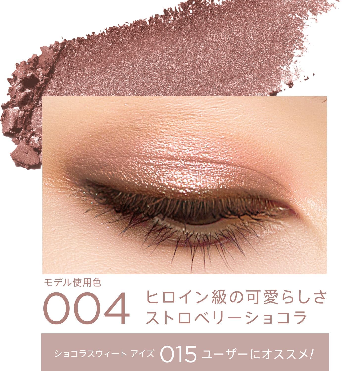 RIMMEL 004 Wonder Sweet Eyeshadow, Strawberry Chocolat, 0.16 oz (4.6 g)