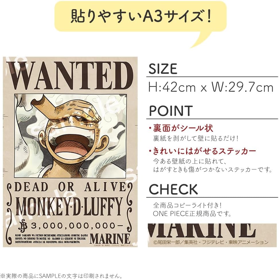 ONE PIECE One Piece Official Wall Sticker Made in Japan 16.5 x 11.7 inches (42 x 29.7 cm) (op-441: Luffy 3 Billion)