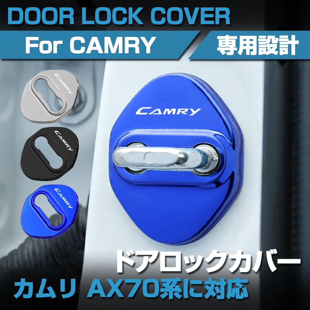 Toyota Camry AX70 Series Door Striker Cover Door Lock Cover with Logo Rust Resistant Metal Custom Parts Set of 4 (Black)