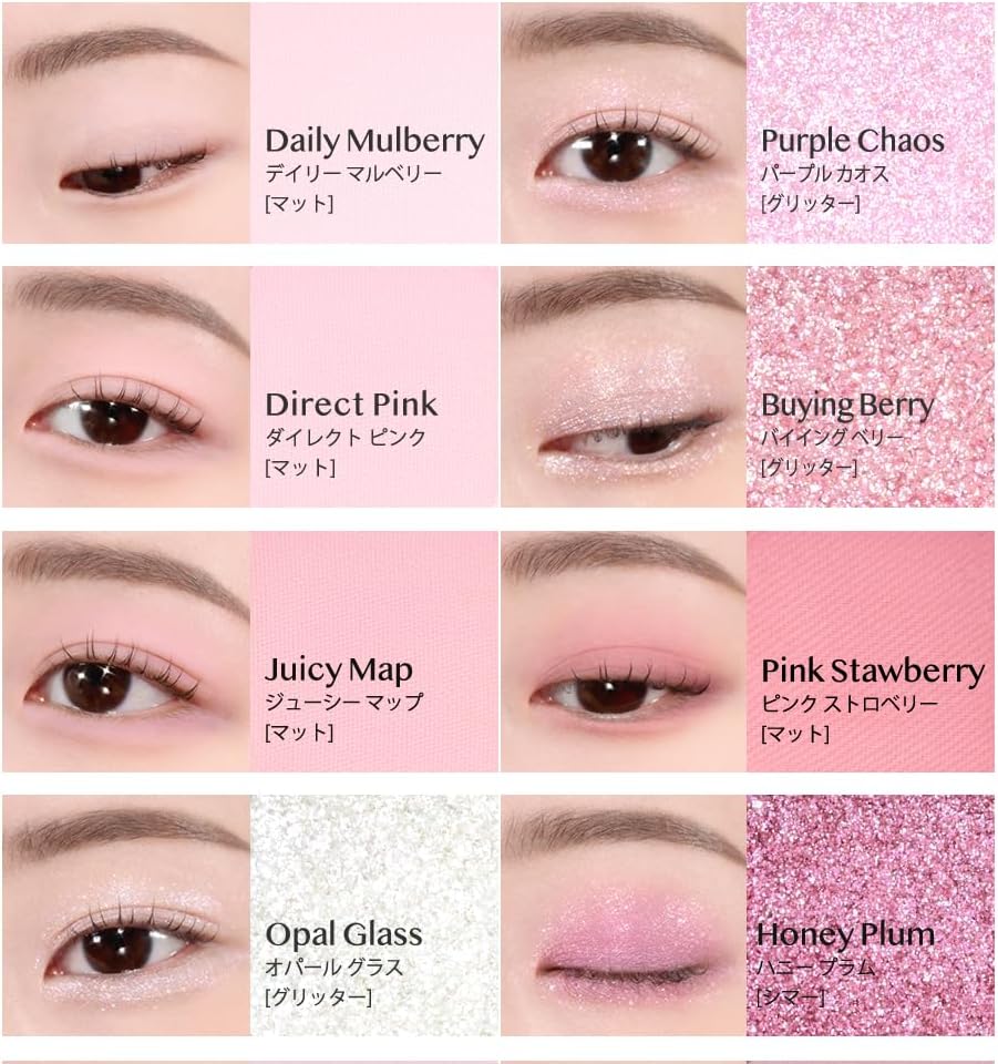 Clio Pro Eye Palette Air PRO EYE PALETTE AIR (10 SEASON PLUM, 1 piece)