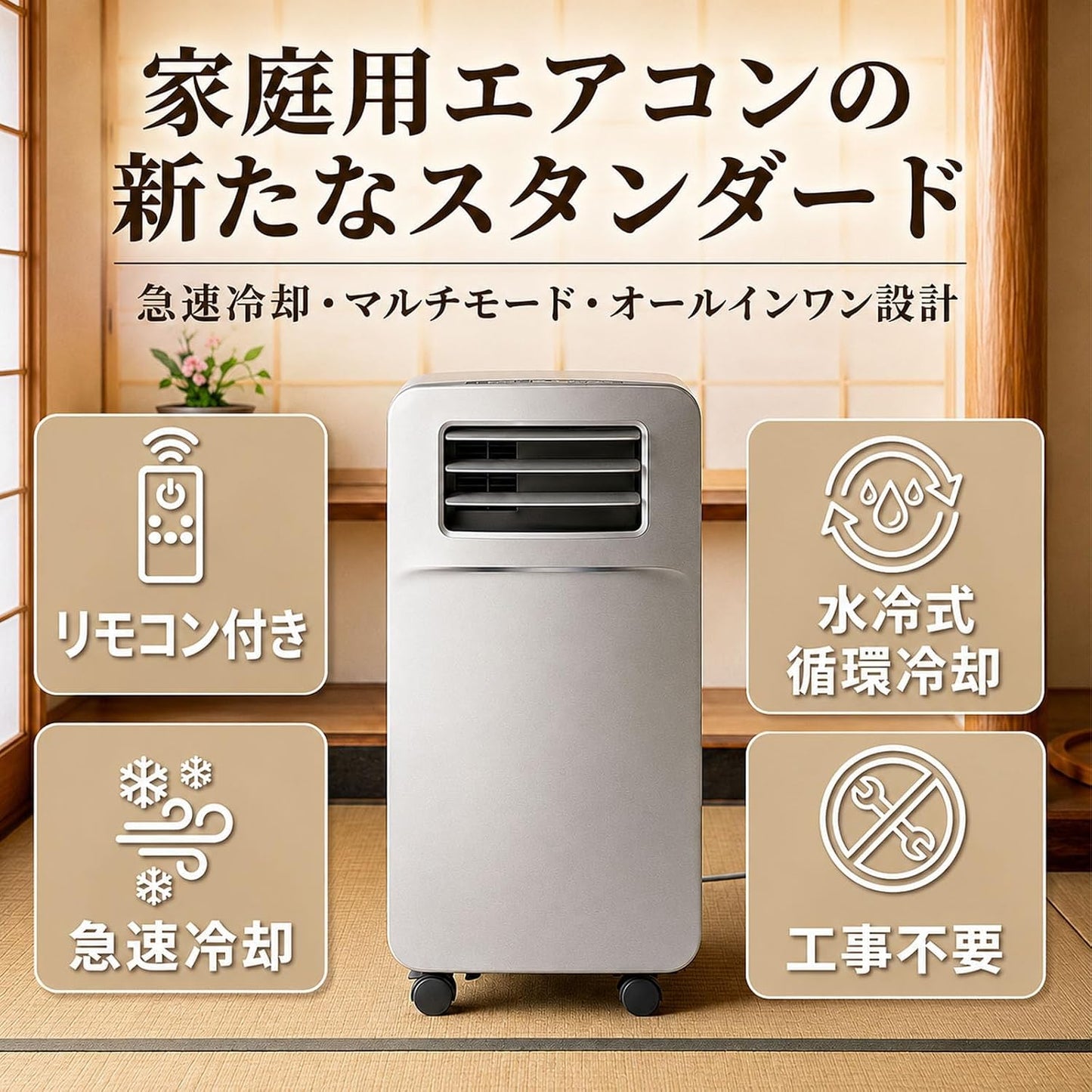 OUTOHOME 2500 BTU Portable Camping Air Conditioner, 4-in-1, Quiet, Small AC, 400 W, Low Power Consumption, No Windows, For Tents, RVs, Cars, Garages, Indoor and Outdoor Use, Dual Loop Water Cooling