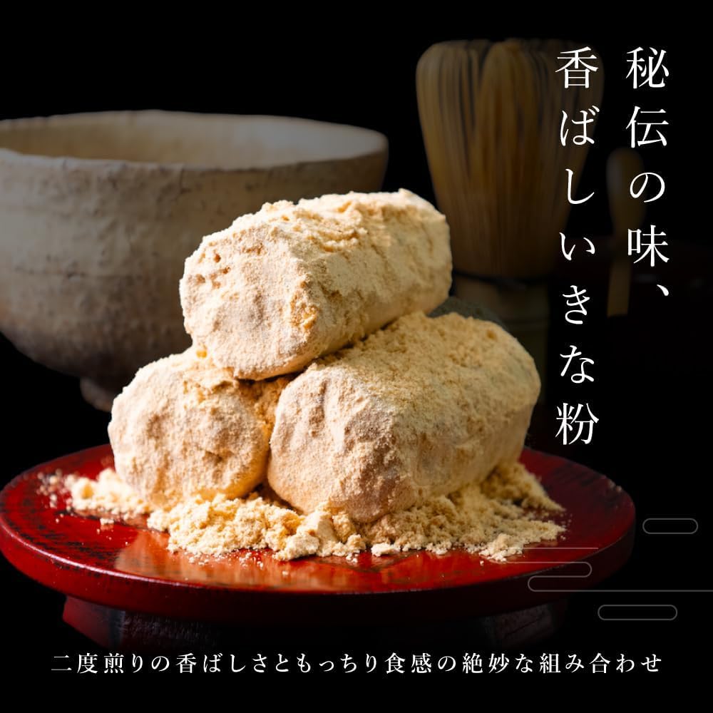 Fujita Seika Handpick, Five Heirlooms, Handmade, Saitama Mikaka, Rice Sweet, Sweetener, Kinako Flour, Sticky Rice, Mochi Rice, 9.2 oz (260 g), Japanese Sweets Gift