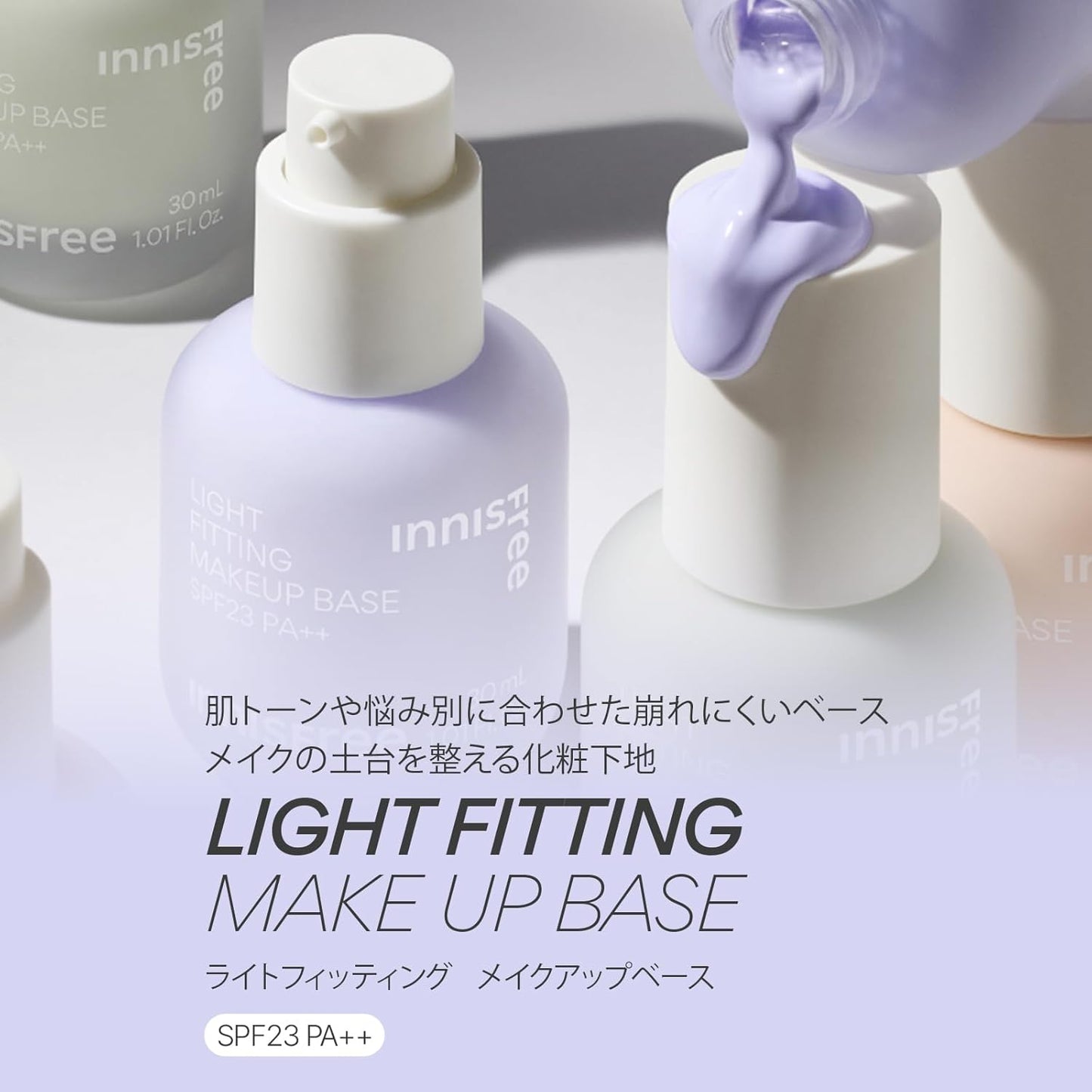 innisfree Light Fitting Makeup Base 3 Peach SPF23 / PA++ 30ml - Authentic