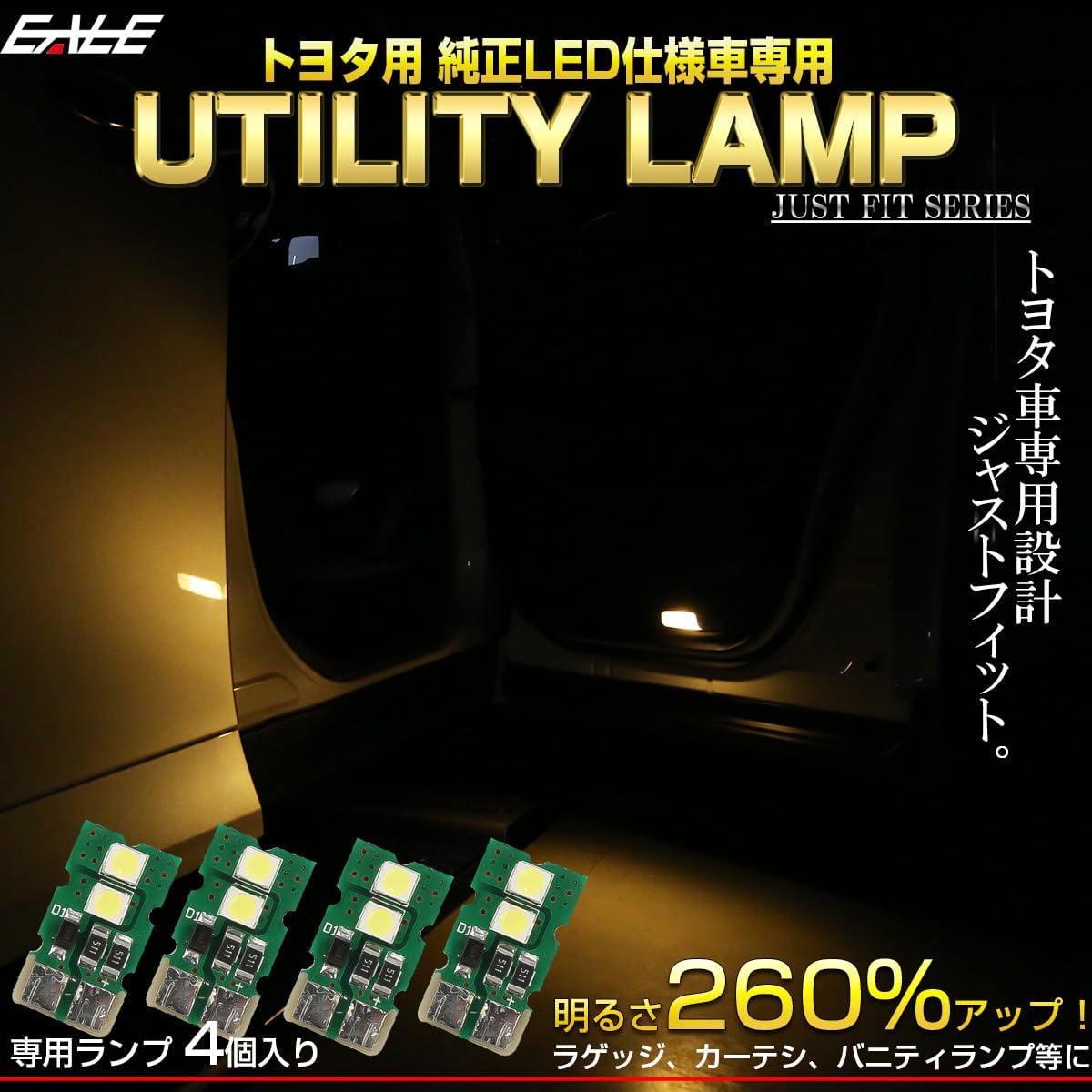 Toyota Genuine LED Car Replacement Lamp Room Lamp Vanity Lamp Luggage Lamp Courtesy Lamp 3000K Warm White 4 Pack
