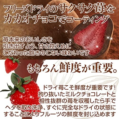 Kobe Frantz Kobe Strawberry Truffle, Cacao Sweets, Popular, Gift, Ranking Chocolate, Present