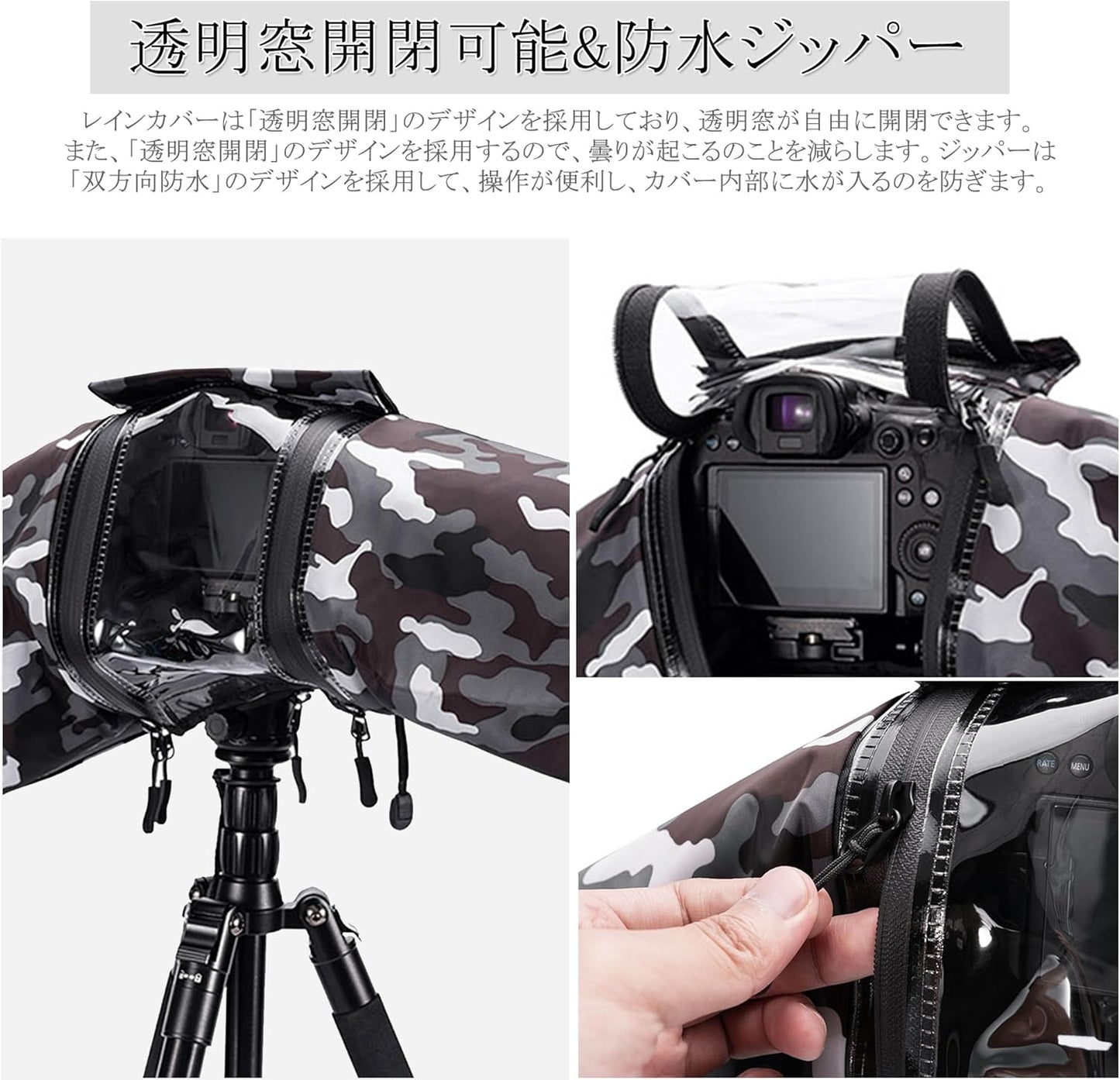 JJC Camera Raincoat Rain Cover (Transparent Window Opens) Camera + Lens Size ≤ 7.1 x 5.5 x 9.1 inches (18 x 14 x 23 cm), Waterproof Zipper, Compatible with Canon EOS R8, R7, R6, Mark II, R5, R10, Kiss