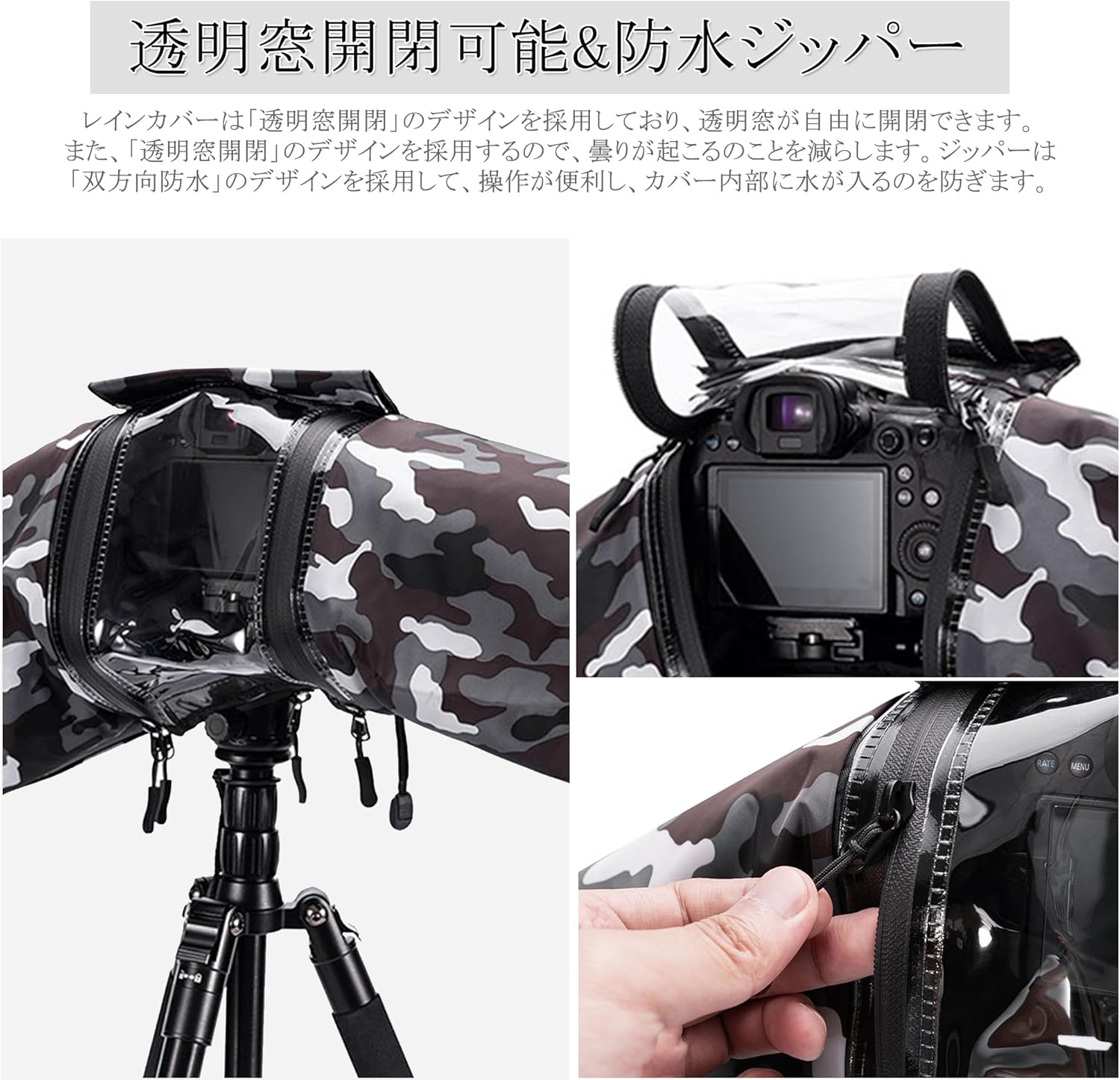 JJC Camera Raincoat Rain Cover (Transparent Window Opens) Camera + Lens Size ≤ 7.1 x 5.5 x 9.1 inches (18 x 14 x 23 cm), Waterproof Zipper, Compatible with Canon EOS R8, R7, R6, Mark II, R5, R10, Kiss
