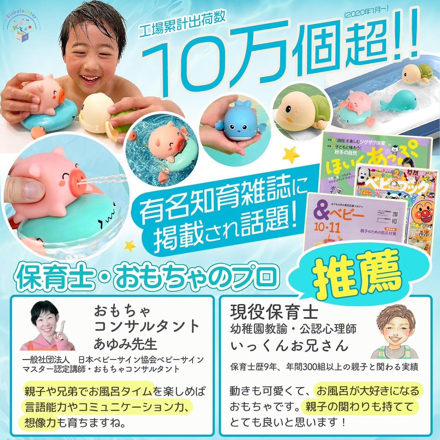 Bath Toy Baby Toy【Recommended by Educational Experts】Bath Toy Baby Bath 1 Year Old with Storage Bag【Passed Food Sanitation Law Test】Pig, Turtle, Dolphin 3-Piece Set Birthday Present Baby Shower Gift