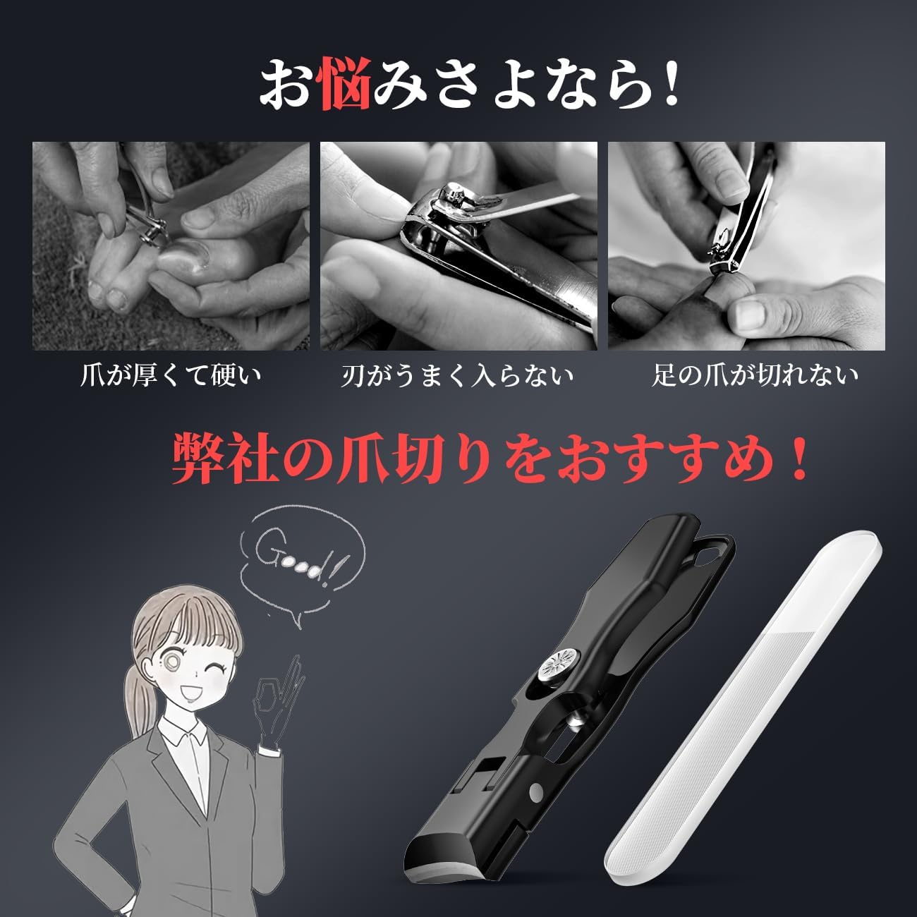 Nail Clippers, Made in Japan, Stainless Steel, High Quality, Shatterproof, Nail Clippers Set, Nail File, Nail File, Extra Large Opening, One-Click Switch, Storage Case, Waterproof, For Hands and Feet