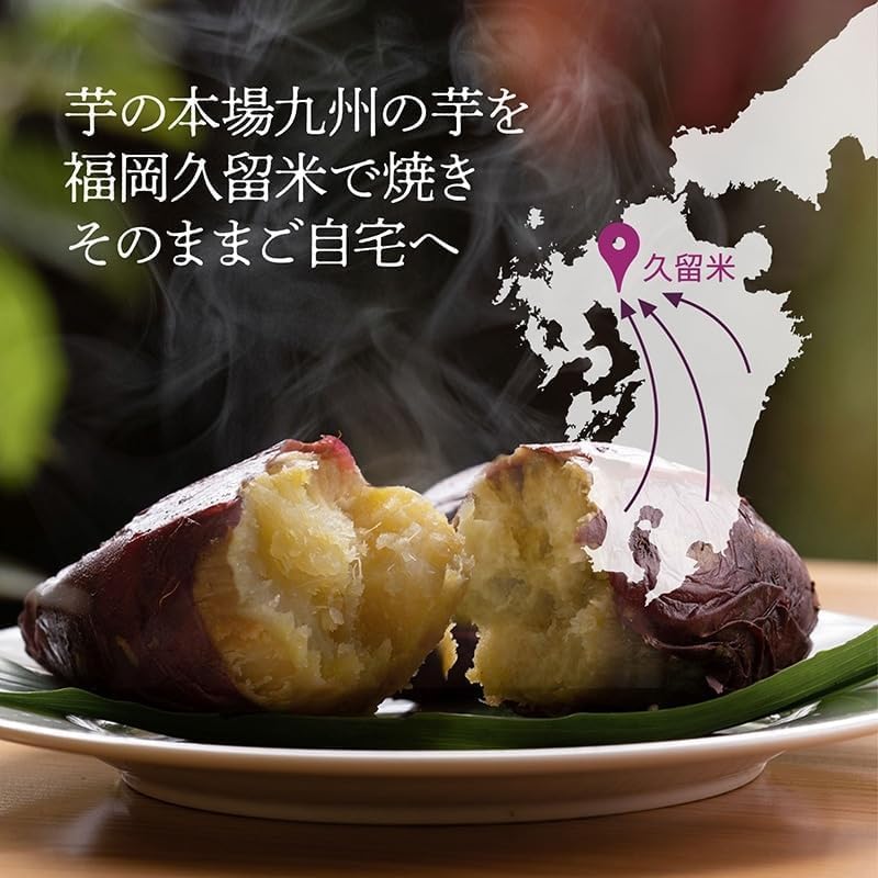 Frozen Grilled Potatoes from Kagoshima, Sweet Potatoes, Chilled Grilled Potatoes, Beniharuka Frozen, Gift, Present, Yakiimo, Popular, Individual Packaging, Large Bag, Cut, Choose from (Individual